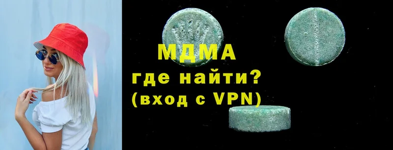 MDMA VHQ  Шуя 