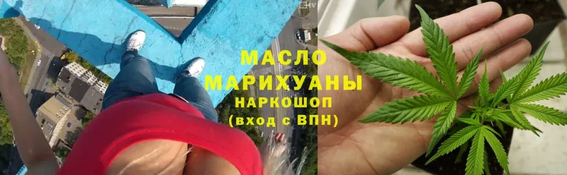 где найти наркотики  кракен зеркало  Дистиллят ТГК THC oil  Шуя 